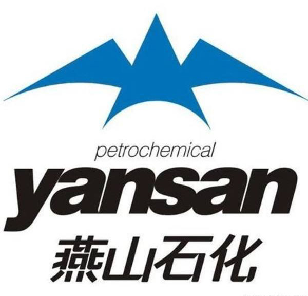 燕山石化